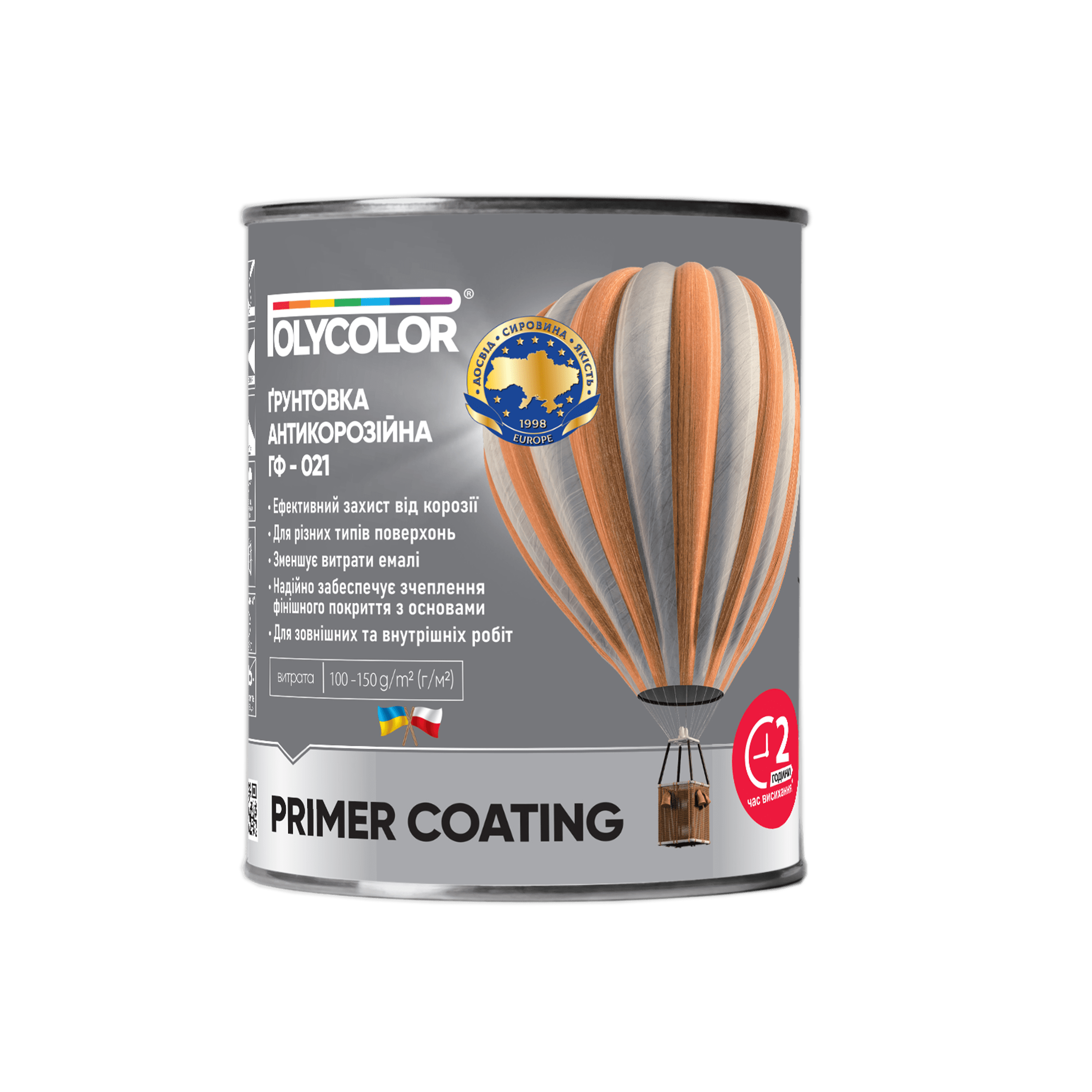 Ґрунтовка антикорозійна ГФ-021 ТМ "POLYCOLOR", червоно-коричневий, 2,8 кг